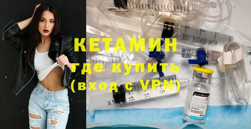 Кетамин ketamine  даркнет сайт  Бугуруслан 