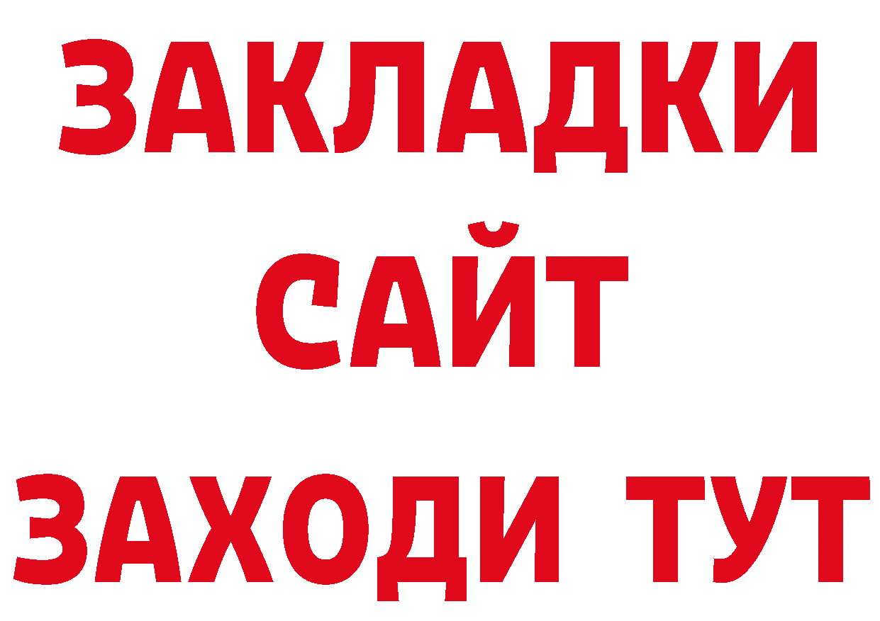 Где купить наркоту? сайты даркнета телеграм Бугуруслан