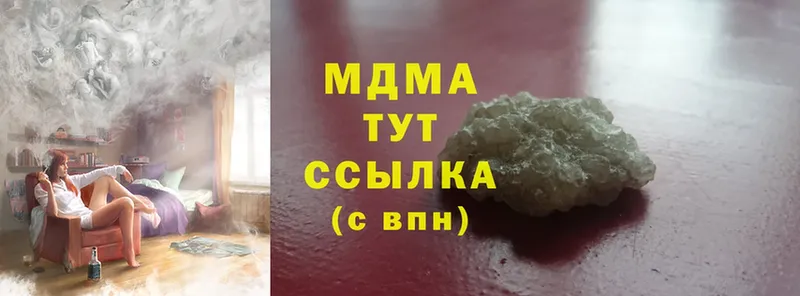 MDMA кристаллы  Бугуруслан 